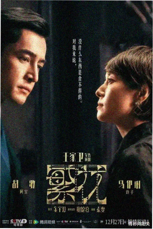 莓色宫墙奇幻分镜留白研究封面