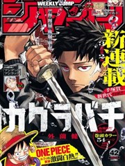 xj漫画叙事节奏拆解封面